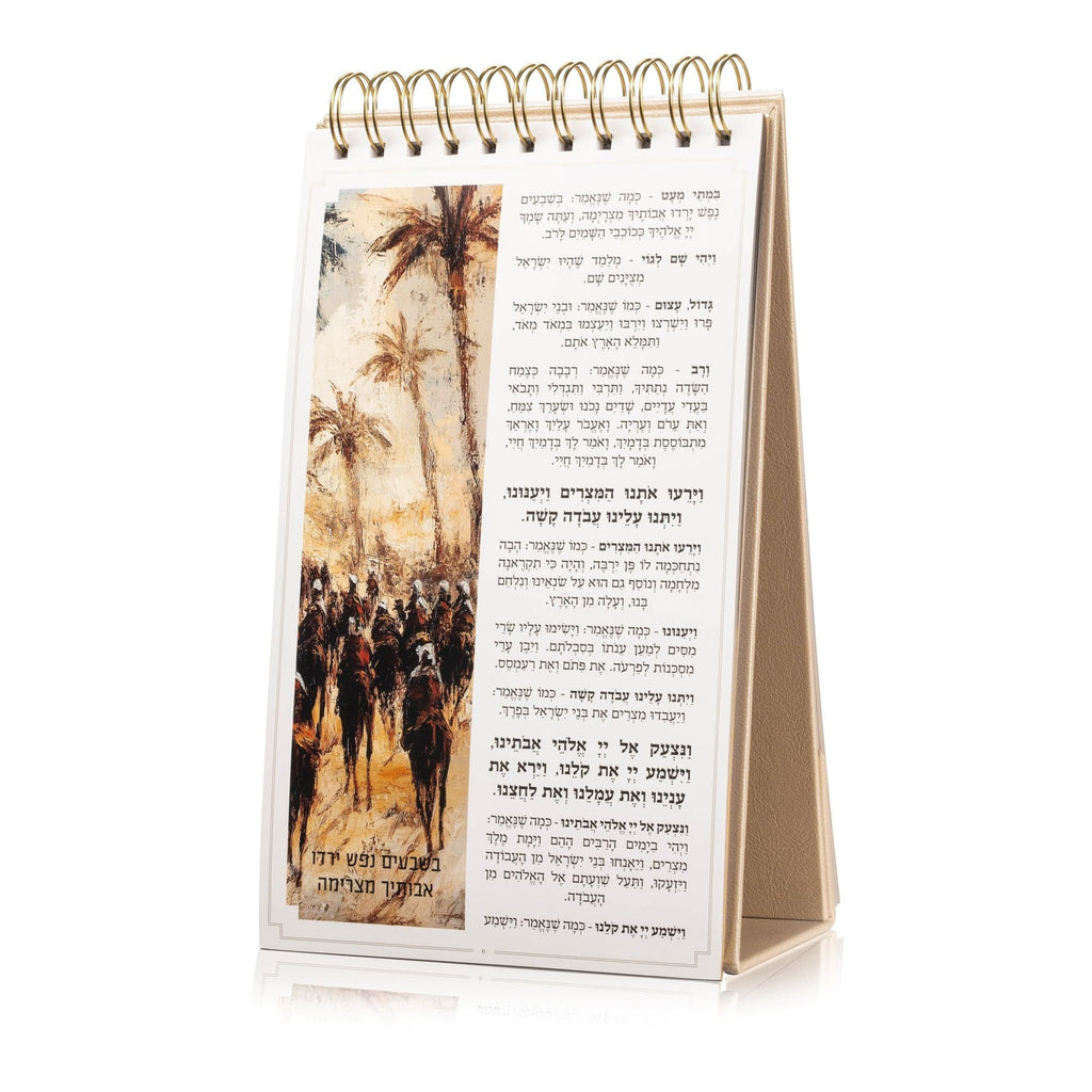 Extra Large Standing Leather Painted Haggadah